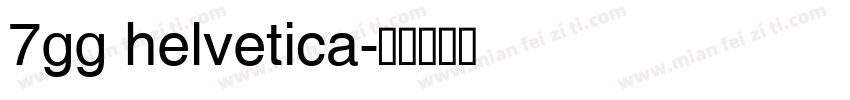 7gg helvetica字体转换